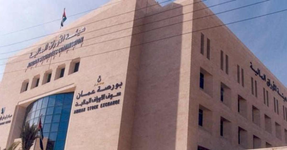 50.1% ملكية غير الأردنيين في بورصة عمّان