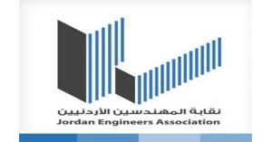 لجنة فنية من المهندسين الأردنيين إلى بيروت