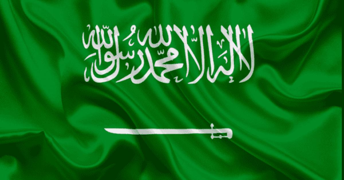 الديوان الملكي السعودي ينعى أميرا
