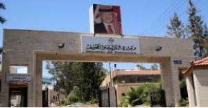 رسالة جديدة من وزارة التربية حول موعد بدء العام الدراسي في الأردن