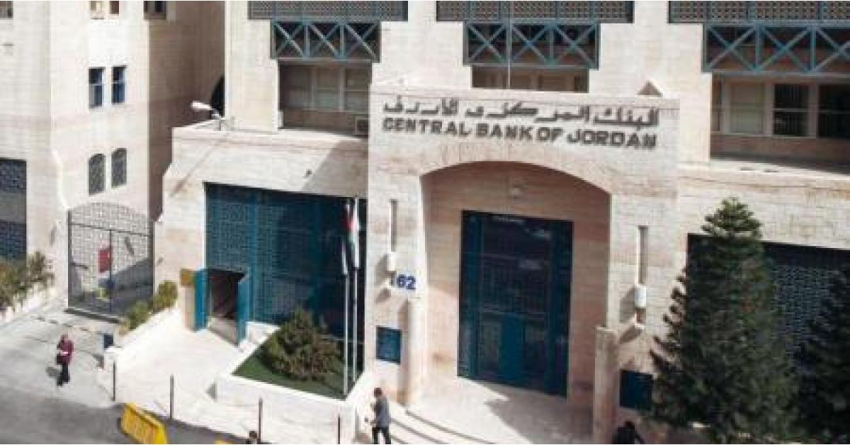 مصدر في المركزي: ادارات المولات تطلب من البنوك الاغلاق عند 9 مساء
