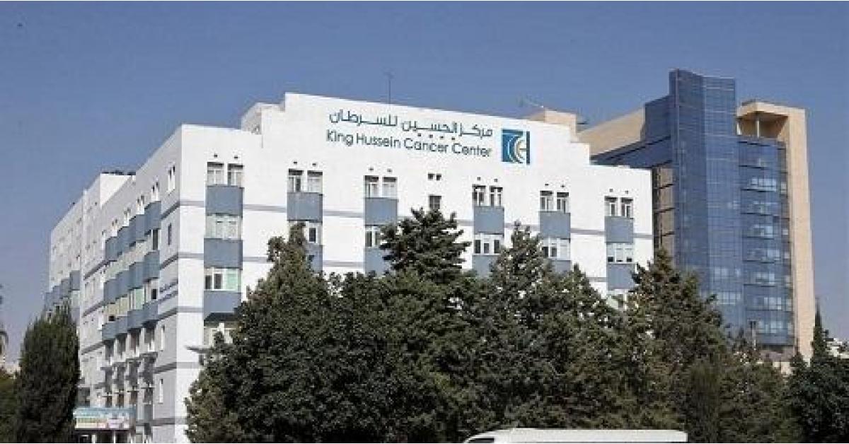 تسجيل إصابات جديدة بكورونا في مركز الحسين للسرطان