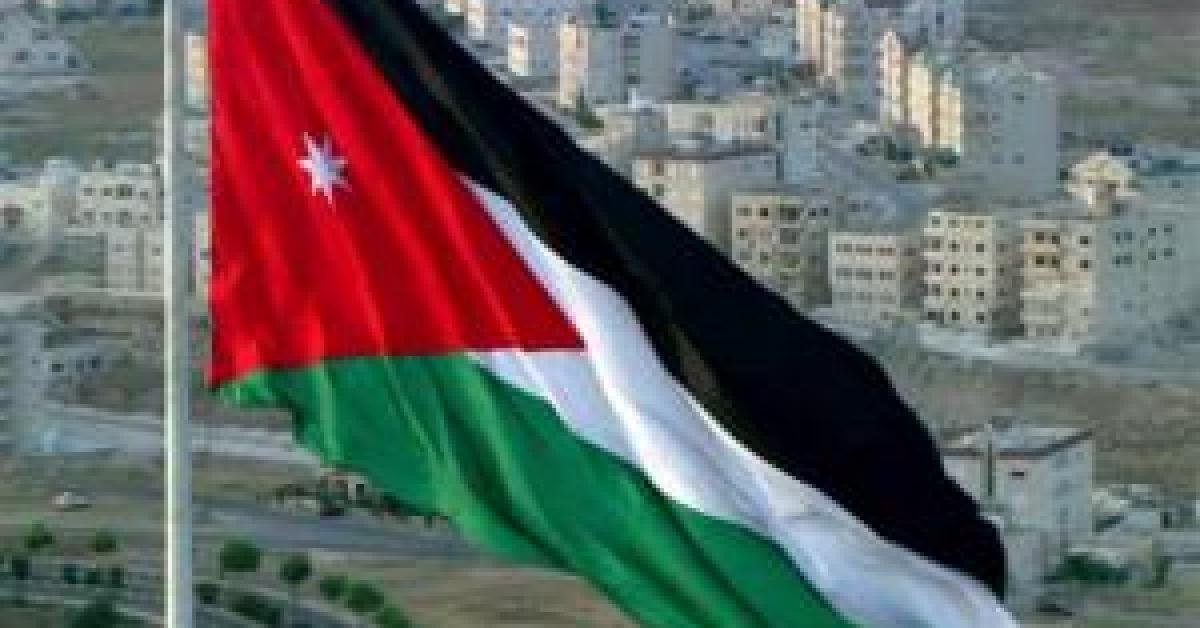 الأردن يدين استمرار نشر الرسوم المسيئة للرسول محمد ﷺ تحت ذريعة حرية التعبير