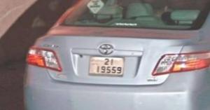صورة لـ"سيارة تويوتا" تشعل مواقع التواصل الأردنية