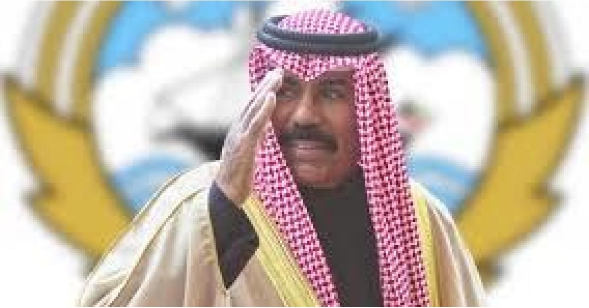 أمير الكويت يهنئ قادة دول الخليج بالتوصل إلى اتفاق
