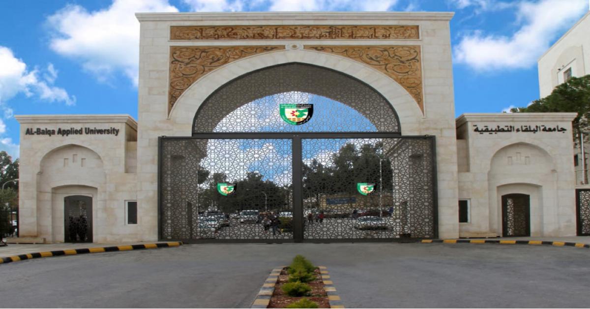 جامعة اردنية الأولى محلياً والثانية عربياً في تصنيف الجامعات الخضراء