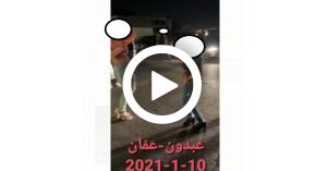 بالفيديو .. شاب وفتاة يرقصان بأحد شوارع عمان ويرتديان ملابس فاضحة