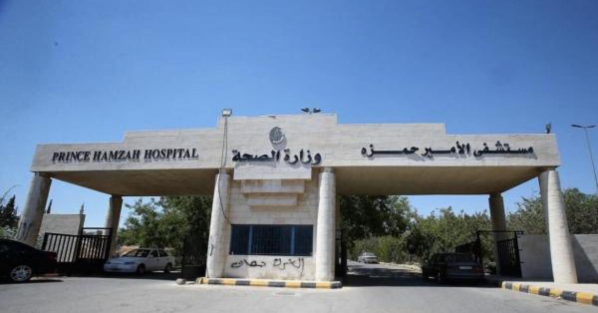 345 مصاباً بفيروس كورونا داخل مستشفى الأمير حمزة