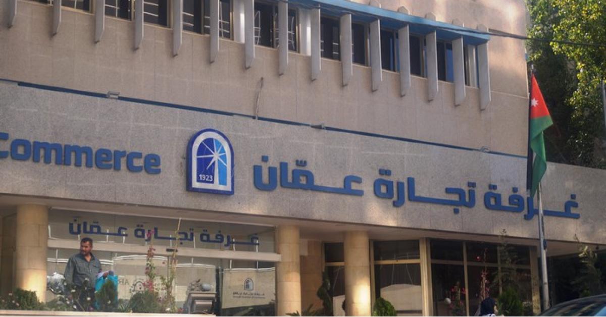 تجارة عمان تؤكد رفضها الاساءة لدائرة الجمارك