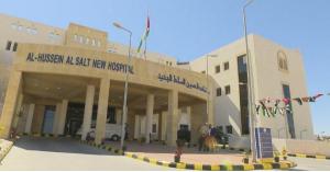 نقل قضية حادثة مستشفى السلط لمحكمة صلح جزاء عمّان