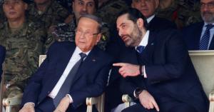 الحريري يصف الرئيس اللبناني بـ"غريب الأطوار"
