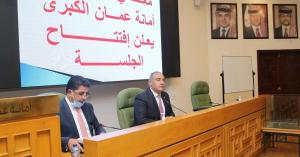 تشكيل لجان أمانة عمان والريحاني نائبا للشواربة