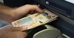 المركزي يحدد مواعيد دوام البنوك في رمضان