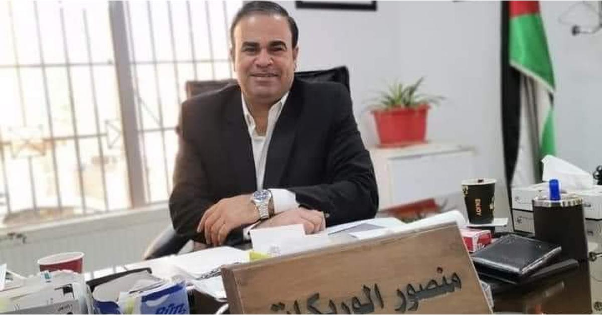 منصور الوريكات العدوان مديرا لصندوق التنمية والتشغيل