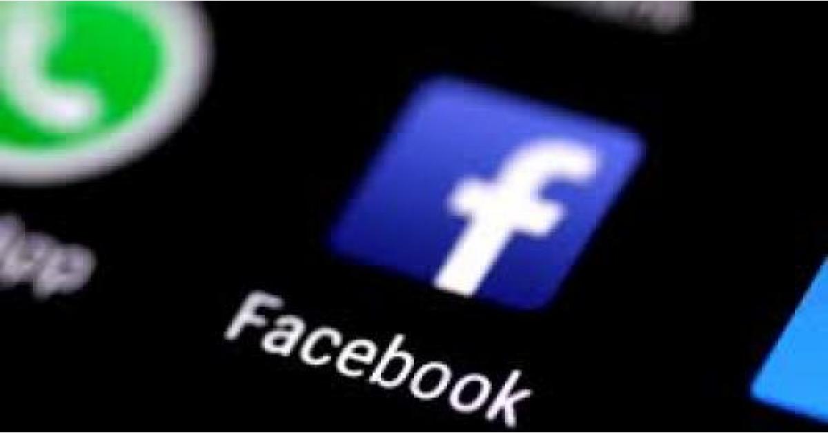فيسبوك يعتذر للحكومة الفلسطينية