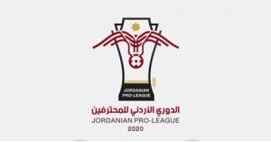 إعادة جدولة مباريات الدوري الأردني