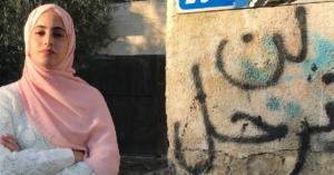 بعد اعتقال شقيقته.. محمد الكرد يسلم نفسه لشرطة الاحتلال الإسرائيلي
