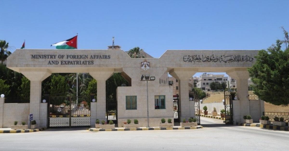 وزارة الخارجية تدين الهجوم الإرهابي في ليبيا