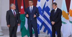البيان المشترك للقمة الثلاثية الأردنية القبرصية اليونانية