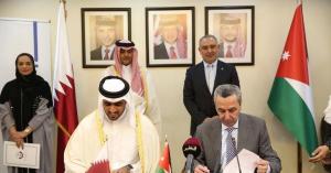 منحة قطرية لتمويل برامج دراسية للأردنيين