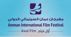 الدوماني: مهرجان عمان السينمائي سيخرج إلى محافظات