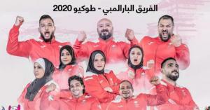 4 ذهبيات وبرونزية حصيلة الأردن في دورة الألعاب البارالمبية (طوكيو 2020)