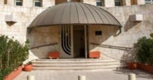 تشديدات امنية بمحيط السفارة الاسرائيلية في عمان