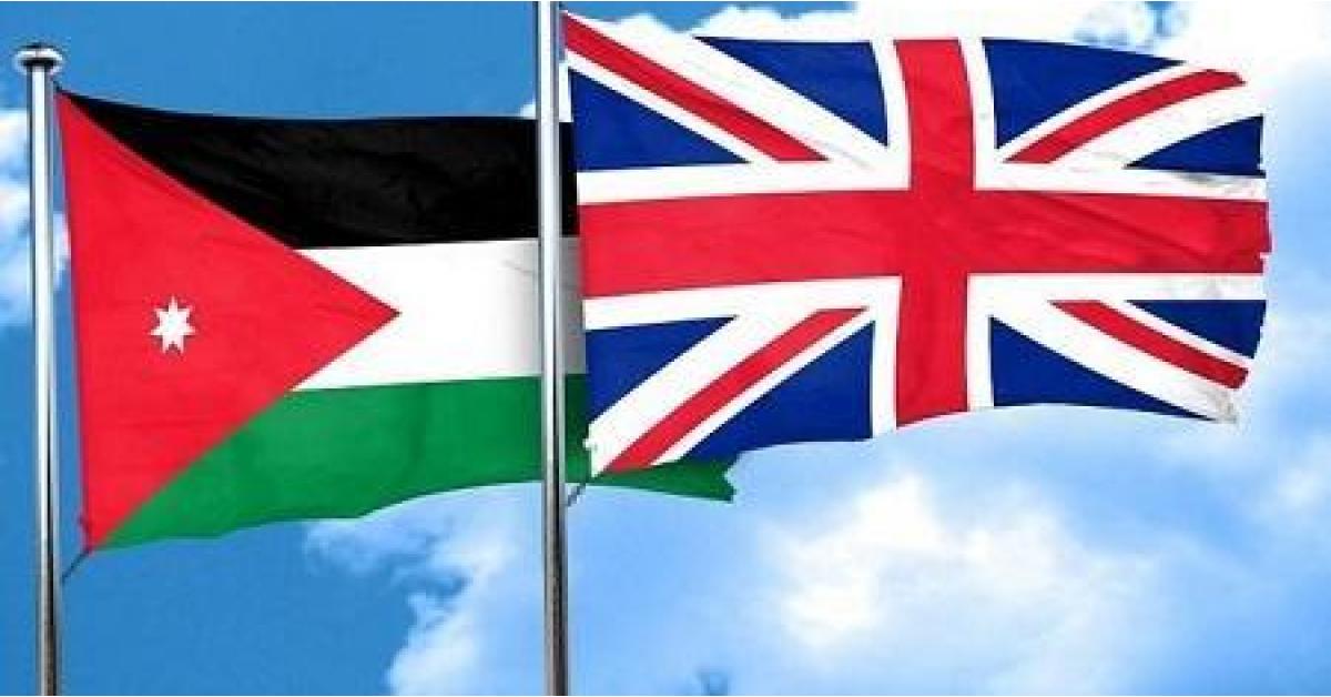 الأردن يتطلع لتعزيز العلاقات مع بريطانيا