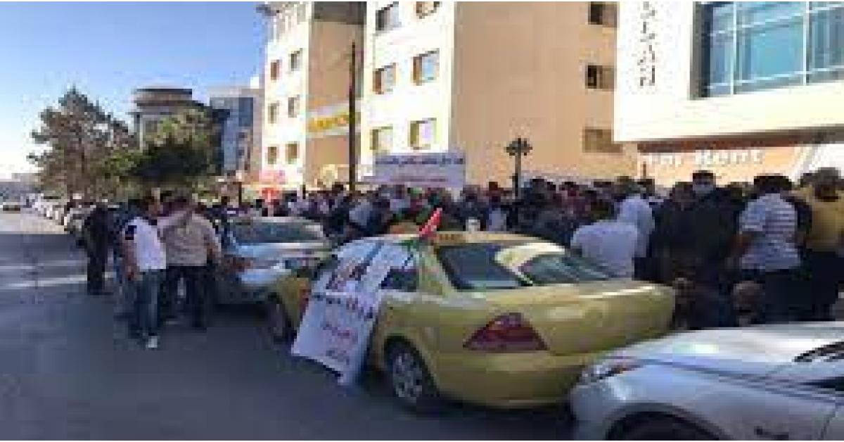 سائقو التاكسي الأصفر ينفذون وقفة احتجاجية أمام وزارة النقل