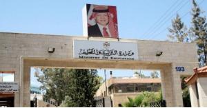 وزارة التربية تصرح بشأن التعلم عن بُعد لطلبة المدارس في الأردن
