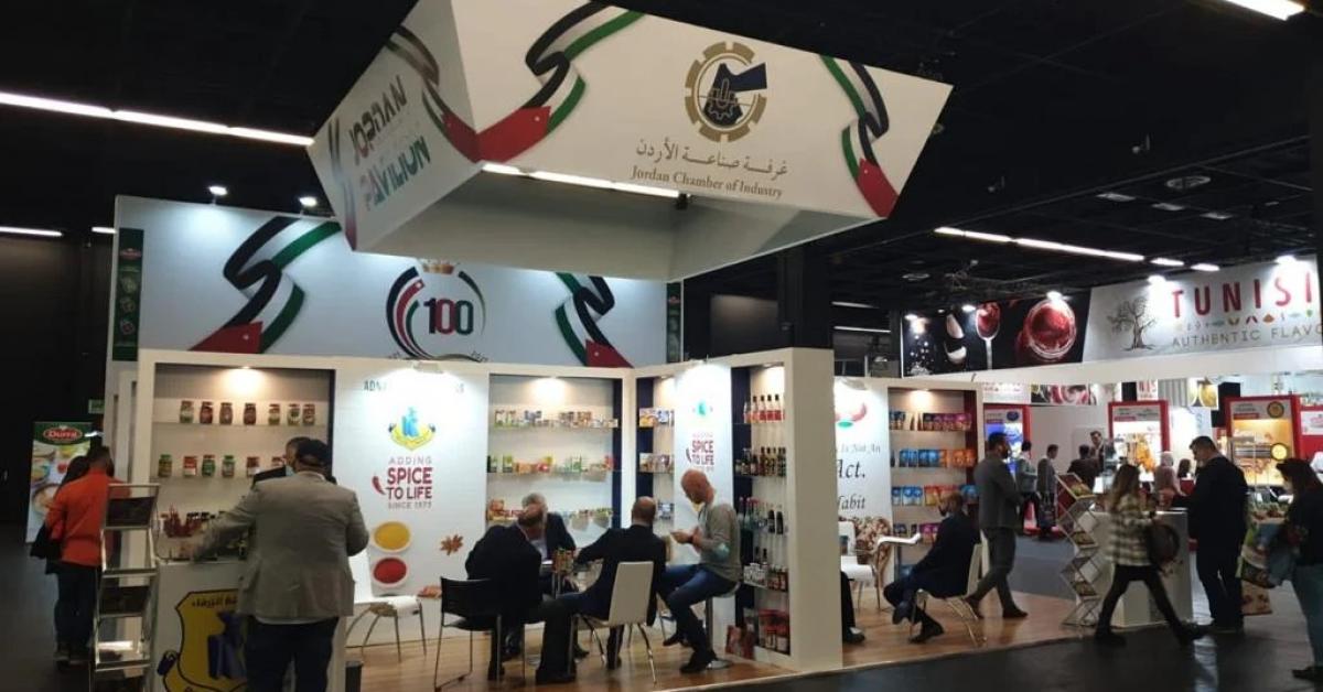“صناعة الأردن” تُنظم جناحا أردنيا في معرض انوغا للصناعات الغذائية بألمانيا