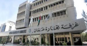 تجارة عمان” تعقد سلسلة لقاءات رسمية في العقبة