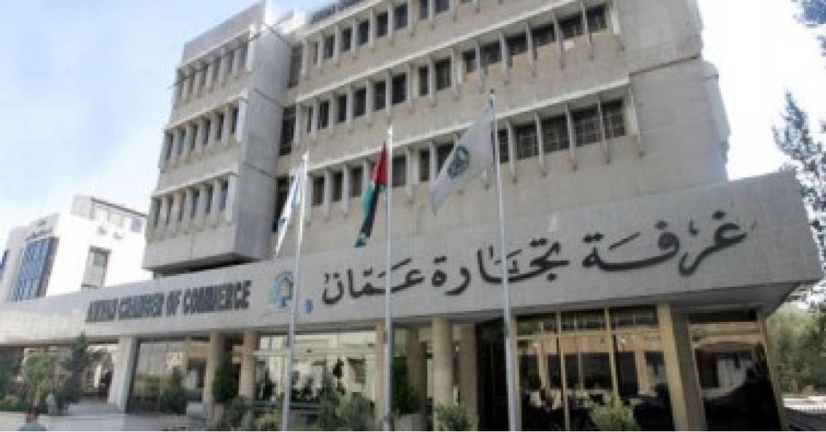 تجارة عمان” تعقد سلسلة لقاءات رسمية في العقبة