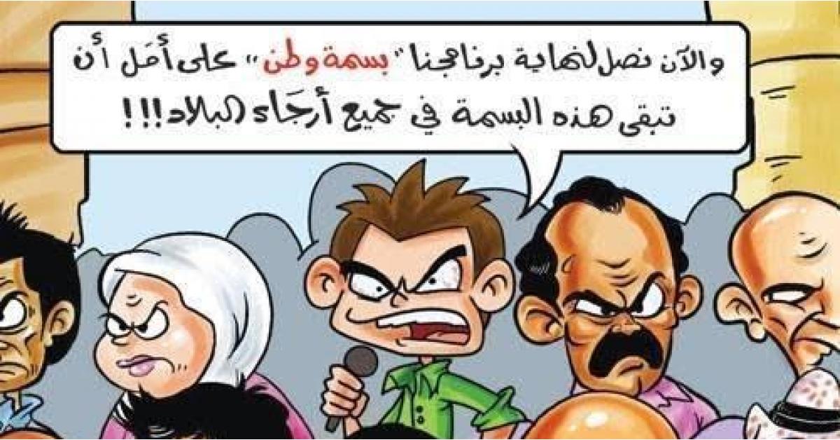 65 % من الأردنيين يصفون أنفسهم بالسعداء