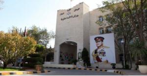 إصدار قرارات جديدة لتسهيل إجراءات الدخول إلى الأردن