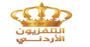 التلفزيون الأردني يعلن أسماء الفائزين بالسحب الأول لجوائز متلقي مطعوم كورونا