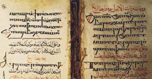 إحباط محاولة تهريب مخطوطات أثرية من مصر (صور)