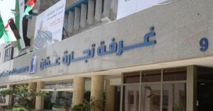 ارتفاع عدد شهادات منشأ تجارة عمان خلال 10 أشهر