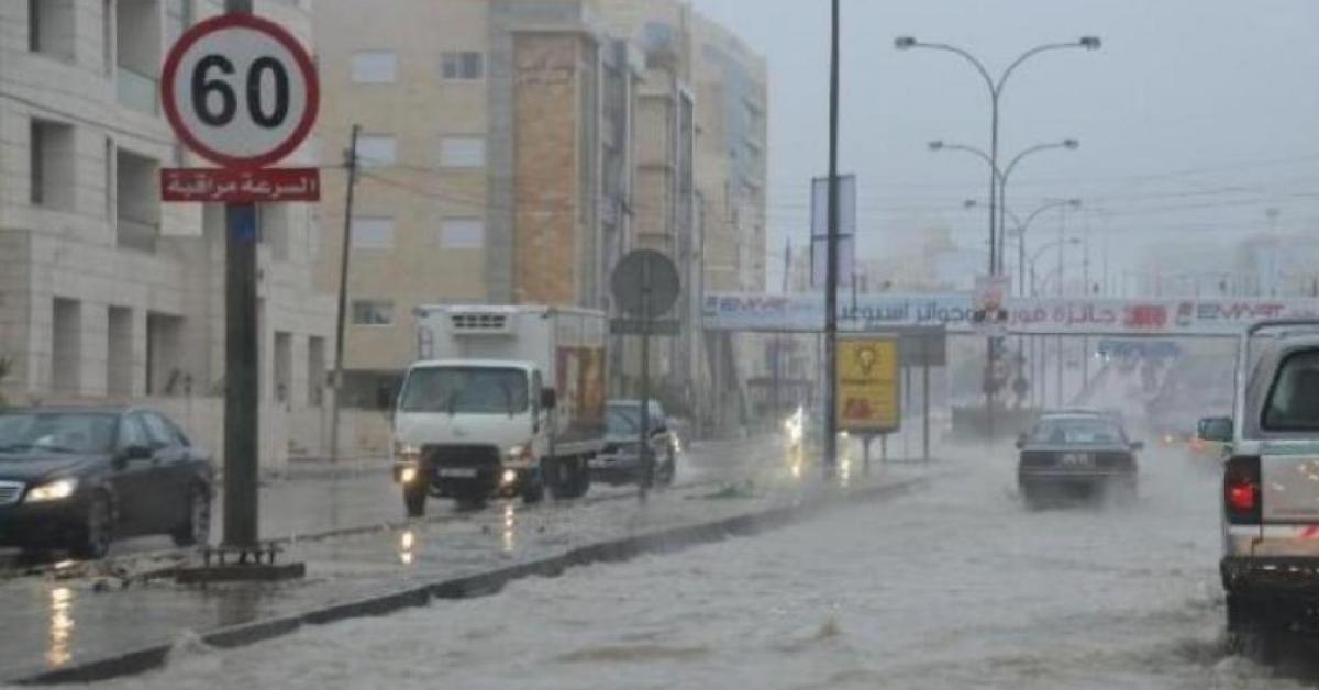 منخفض جوي جديد قادم للأردن وأمطار غزيرة.. تطورات الحالة الجوية للأيام القادمة