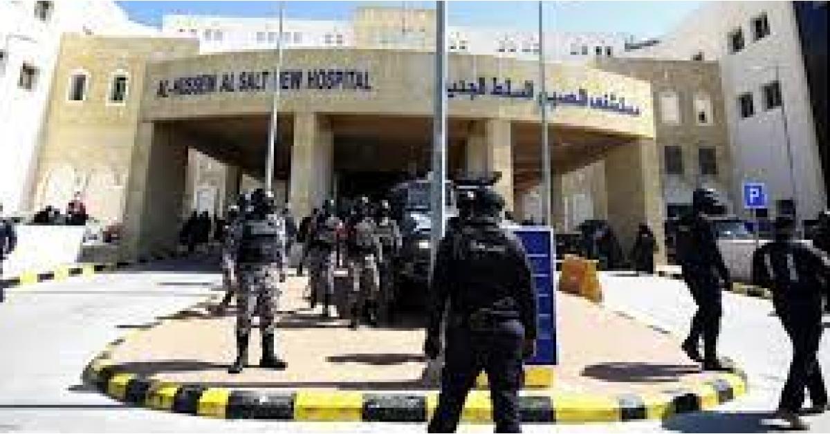 السجن لخمسة متهمين بقضية مستشفى السلط (أسماء)