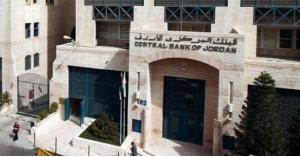 البنوك الأردنية تحذر من العملات الافتراضية