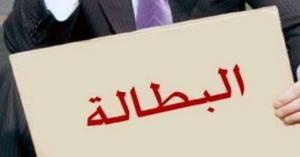 وزير التخطيط: تراجع معدل البطالة في الأردن إلى 23.2%