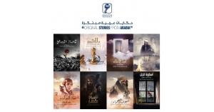 أفلام عالية الجودة تنتجها مجموعة المركز العربي الإعلامية