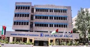 740 مليون دينار صادرات تجارة عمان العام الماضي