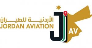 توضيح مهم من الأردنية للطيران