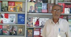 النجار: مكتبة أبو علي ستبقى أمانة في أعناقنا