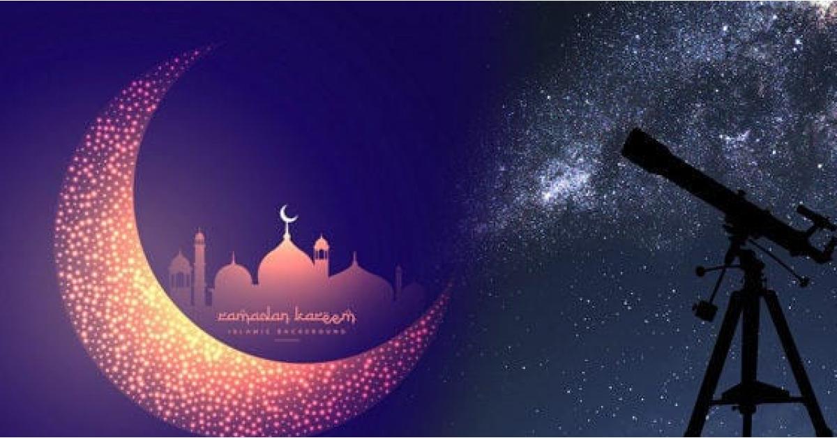 دول تعلن السبت أول أيام شهر رمضان (أسماء)