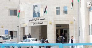 الاعتداء على 6 أشخاص في مستشفى جرش الحكومي