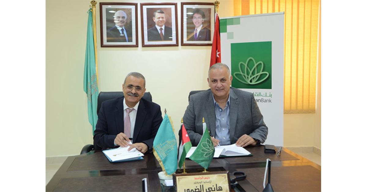بنك القاهرة عمان يجدد اتفاقية اصدار البطاقات الجامعية الذكية مع جامعة آل البيت