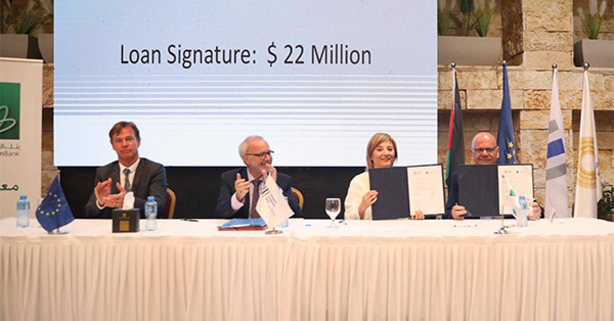 بنك القاهرة عمان وبنك الاستثمار الأوروبي يوقعان اتفاقية لدعم المنشآت الصغيرة والمتوسطة بـ 22 مليون دولار